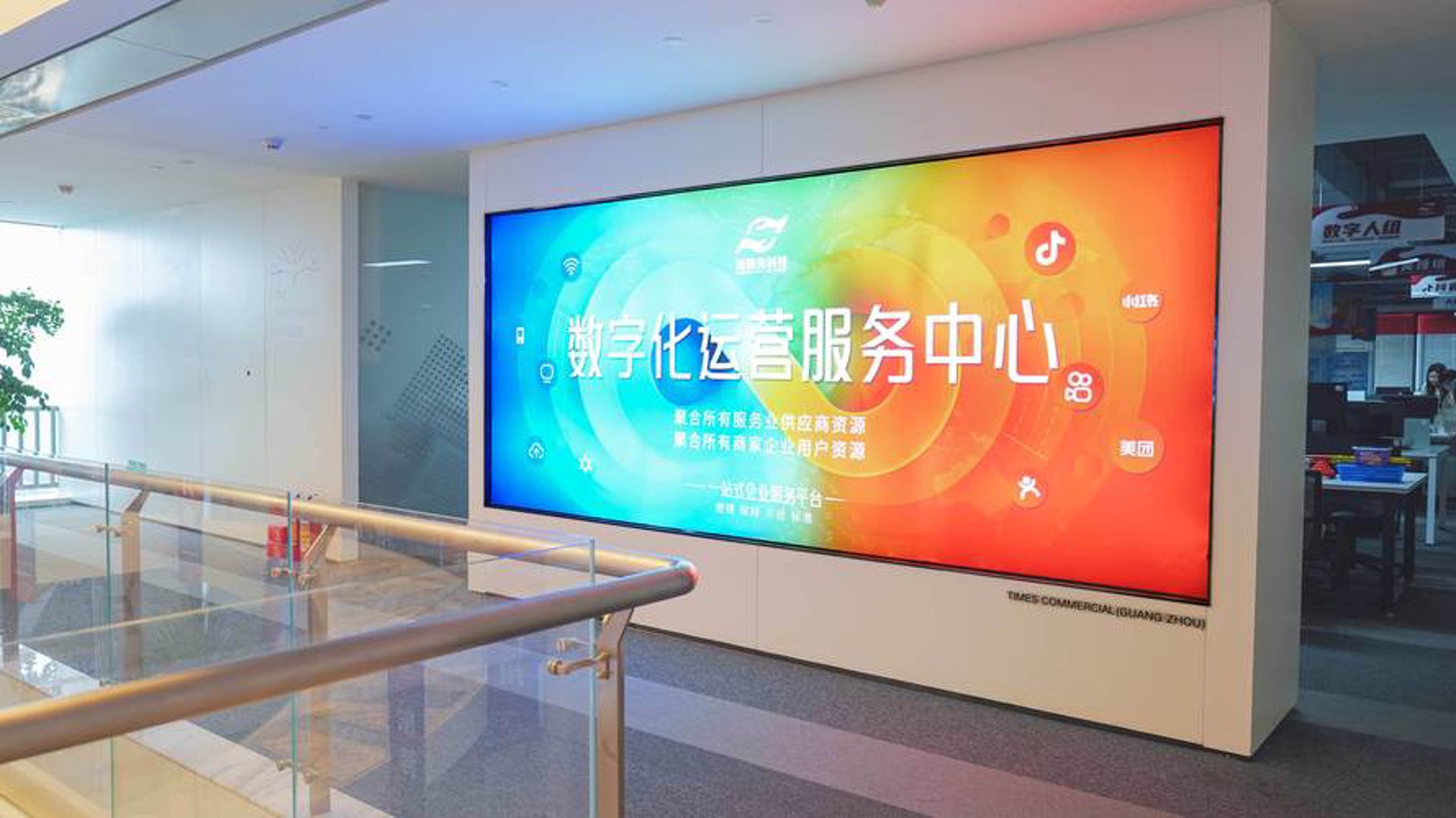 应用定制开发